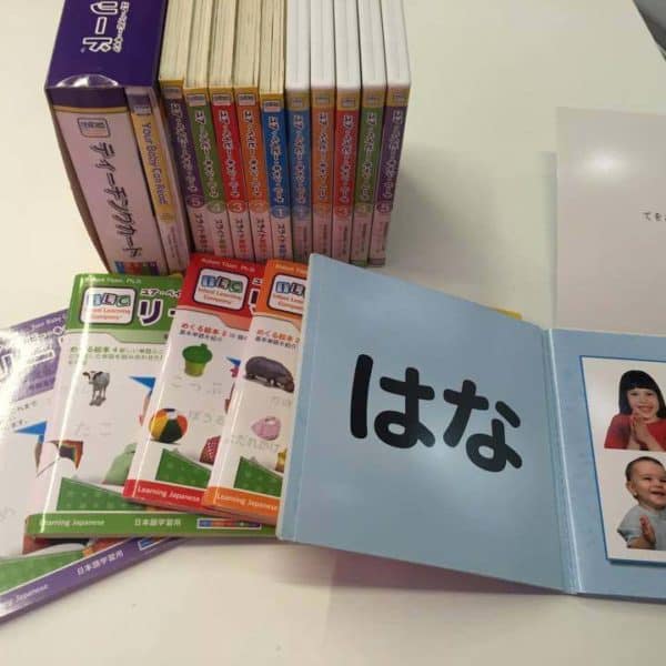 Your Baby Can Learn Deluxe (日文版) - BooknShop.com - 幼兒教材及嬰