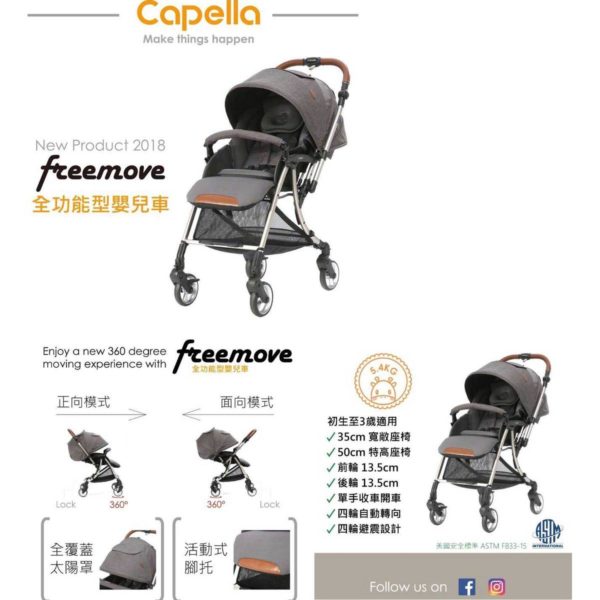 Capella freemove cheap stroller review