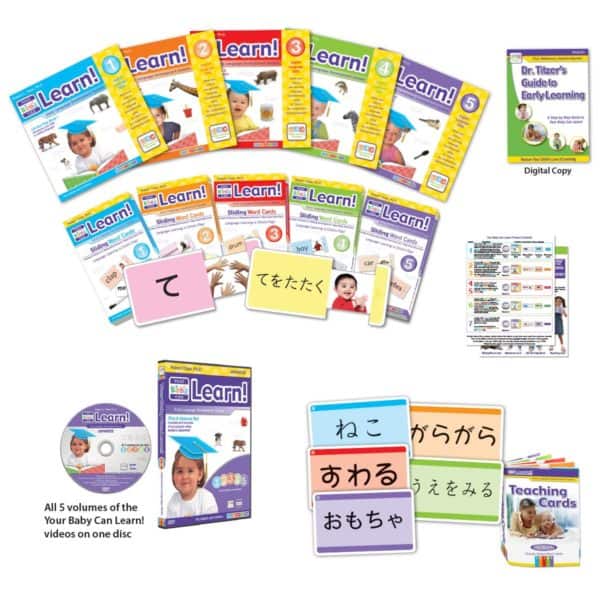 Your Baby Can Learn Deluxe (日文版) - BooknShop.com - 幼兒教材及嬰