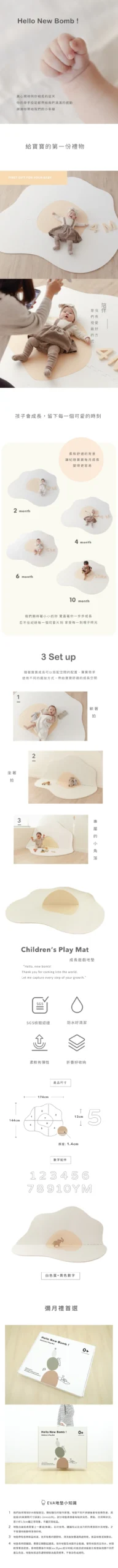 pato pato mat catalog